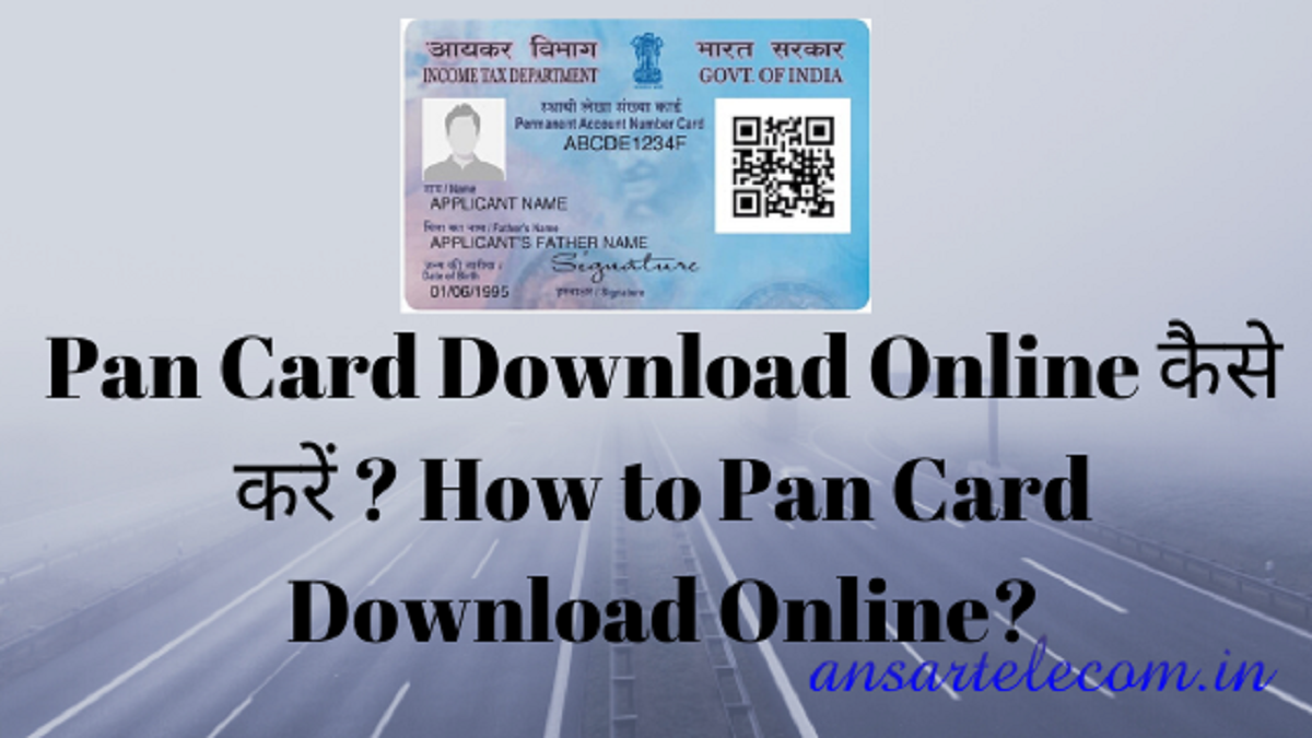 Introducing Pan Card Download Online 2023 कैसे करें?