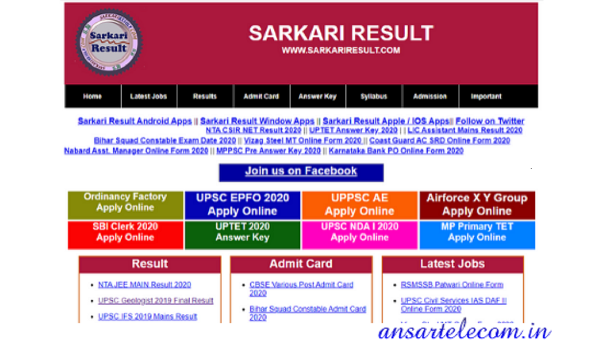 Admit Card Sarkari Naukri और Sarkari Result 2023 Hindi