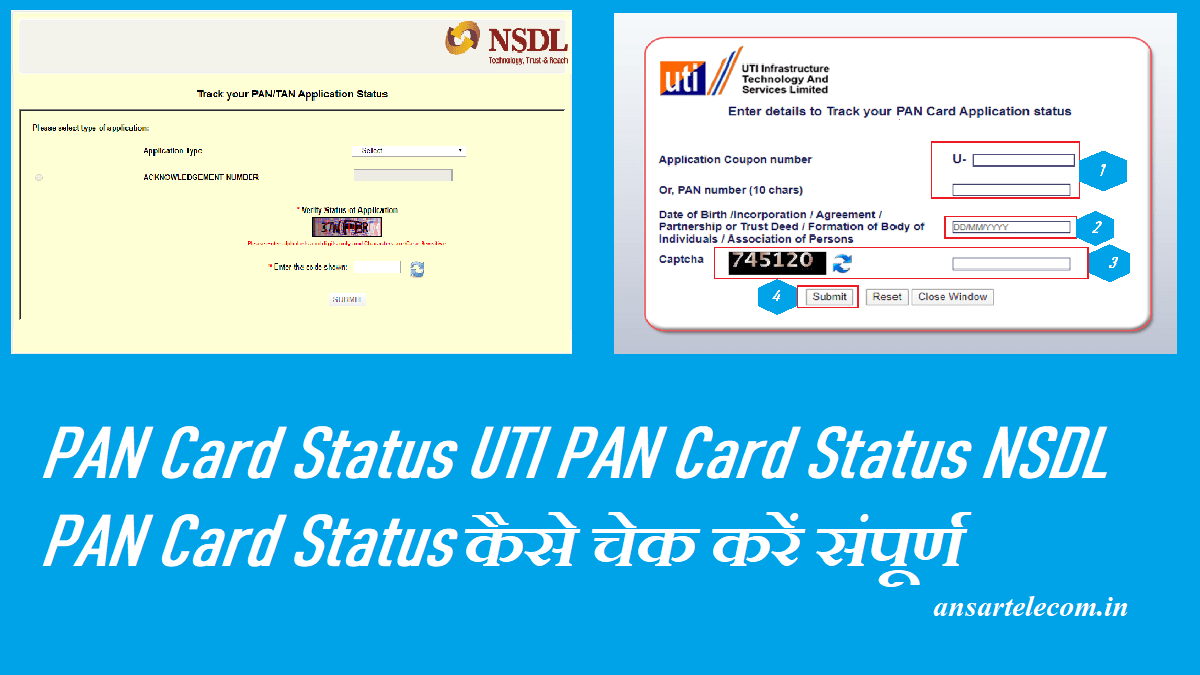 PAN Card Status Check UTI & NSDL Website हिंदी में
